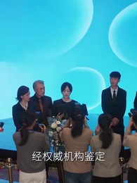 第64集 - 熾愛危局