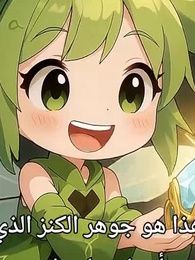 طريق الألف: صعود جيش الكارثة - Episode 68