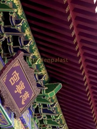 [Synchro]Flucht zur Kaiserkrone - Episode 62