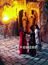 第31集 - 我變壞了，也無敵了