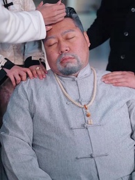 第72集 - 瘋了才惹她，假千金可是活閻王