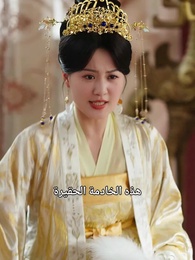 الحلقة 31 - طريق العنقاء 