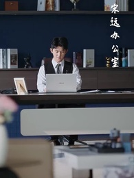 一覺醒來七年後，娶了校花有了娃 - Episode 21