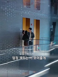 39화 - 가마는 잘못 탔어도 사랑은 운명