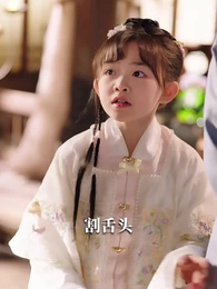 臉有多大,旺子孫的福崽你都敢扔 - Episode 21