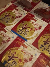 第59集 - 重生1980:漂亮媳婦會算卦