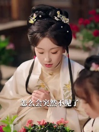 臉有多大，旺子孫的福崽你都敢扔 - Episode 66