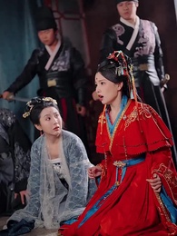 第56集 - 太子妃天亮了