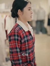 第49集 - 重返1987，反手強娶小嬌妻