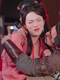 第12集 - 開局山匪,我的夫人爆神兵