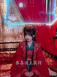 開局山匪，我的夫人爆神兵 - Episode 61