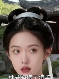 戰神夫君太會撩 - Episode 35