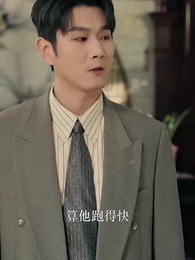 重返1987，反手強娶小嬌妻 - Episode 52