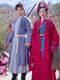 第8集 - 開局山匪，我的夫人爆神兵