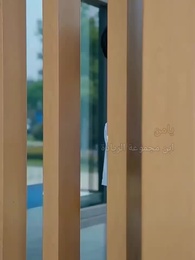 الحلقة 1 - دفعت بيدها الرئيس بعيدا