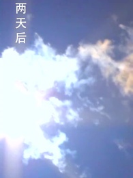 訂婚前夕她和白月光去了KTV - Episode 13