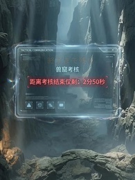 結婚0日離婚したら、冷徹宇宙指揮官が焦り出した - Episode 41