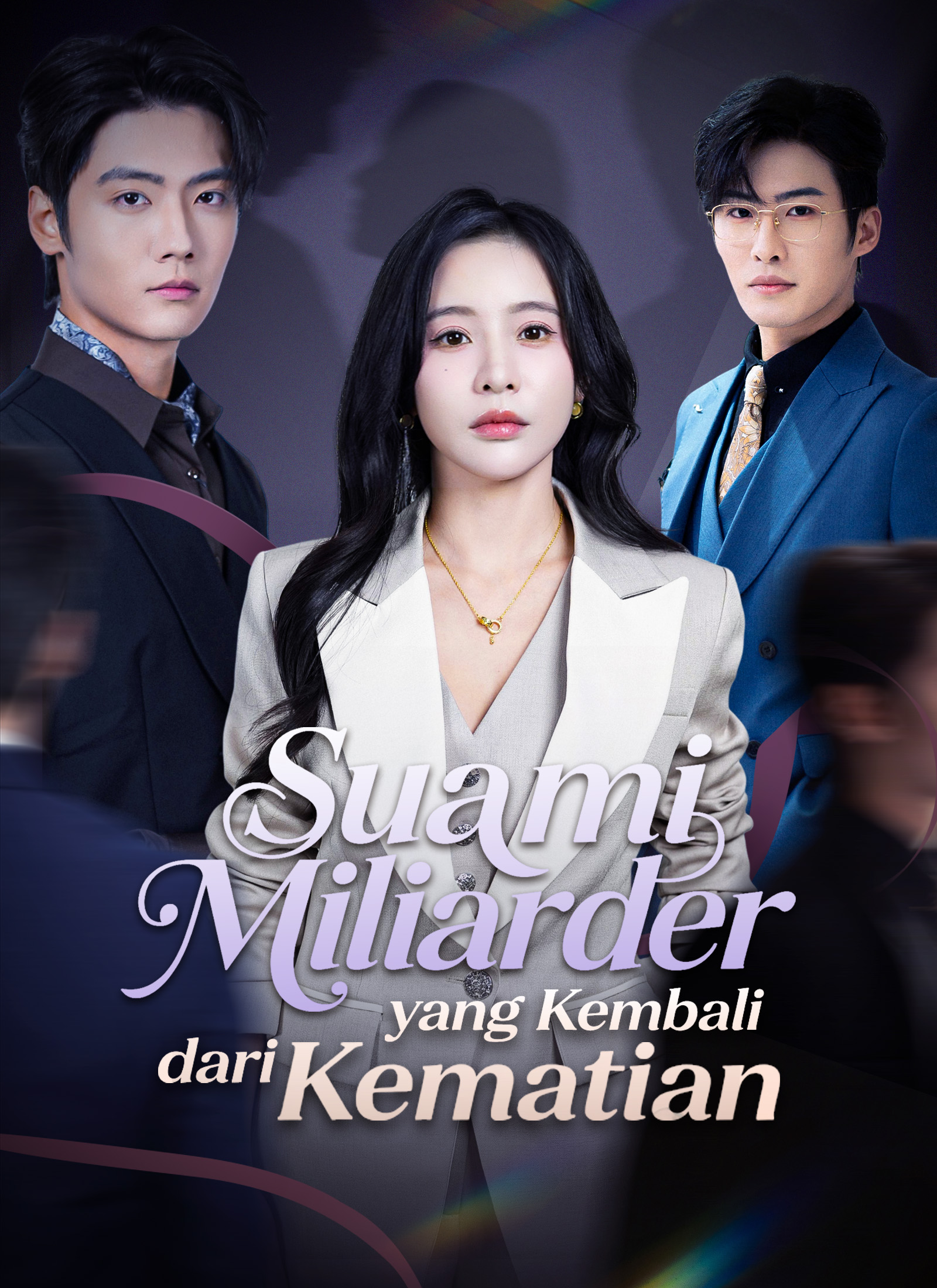Suami Miliarder yang Kembali dari Kematian Explore Series Poster