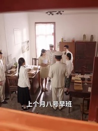 季風環流 - Episode 52