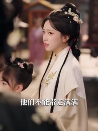 第48集 - 臉有多大，旺子孫的福崽你都敢扔