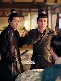 第45集 - 臉有多大，旺子孫的福崽你都敢扔