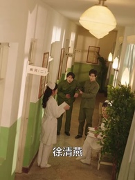 穿越八零當德華拐個閻王生個娃 - Episode 43