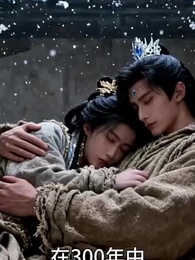 天後婆婆嫌兒渣 生二胎求我再嫁 - Episode 8