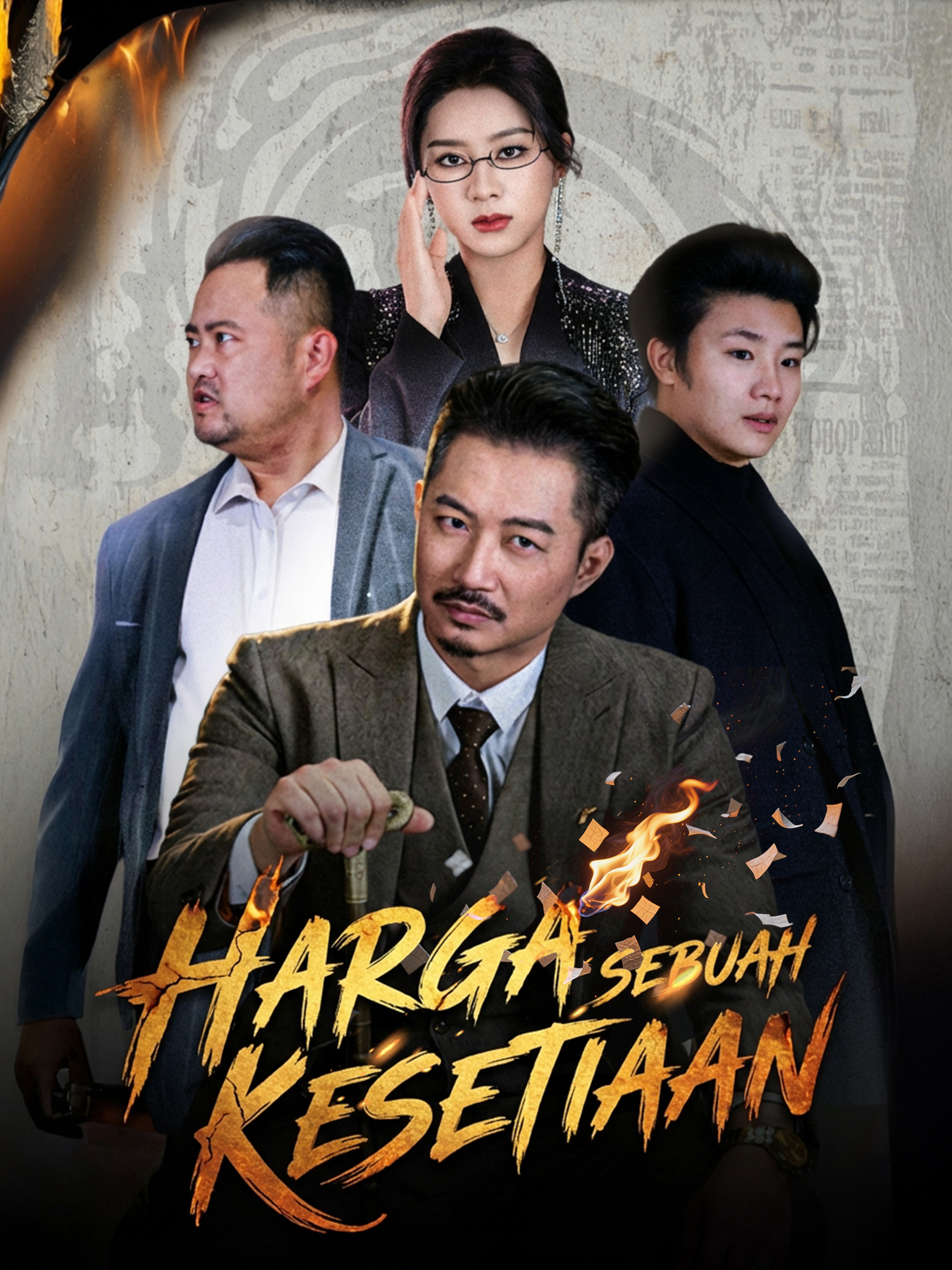 Harga Sebuah Kesetiaan (Dubbing)
