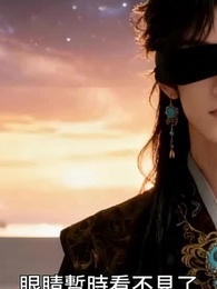 第18集 - 天後婆婆嫌兒渣 生二胎求我再嫁