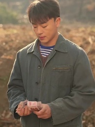 重生1980：漂亮媳婦會算卦 - Episode 47