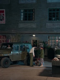 穿越八零當德華拐個閻王生個娃 - Episode 24