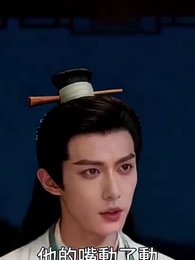 戰神夫君太會撩 - Episode 16