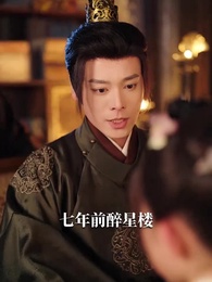 臉有多大，旺子孫的福崽你都敢扔 - Episode 25