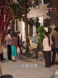 穿越八零當德華拐個閻王生個娃 - Episode 39