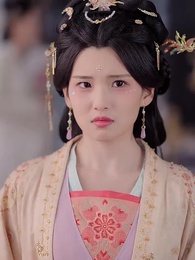 第19集 - 太子妃天亮了