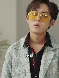 神豪系統：看直播就變強 - Episode 59