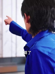 神豪系統：看直播就變強 - Episode 68