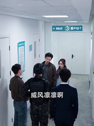 淪落街頭:你真當我是乞丐 - Episode 45