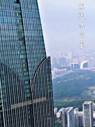 一覺醒來七年後，娶了校花有了娃 - Episode 42