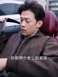 第48集 - 淪落街頭:你真當我是乞丐