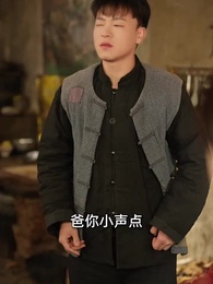 重生1980：漂亮媳婦會算卦 - Episode 6