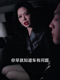 淪落街頭:你真當我是乞丐 - Episode 50