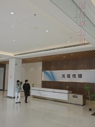 第31集 - 神豪系統:看直播就變強