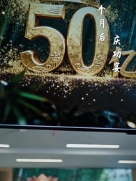 第70集 - 一覺醒來七年後,娶了校花有了娃