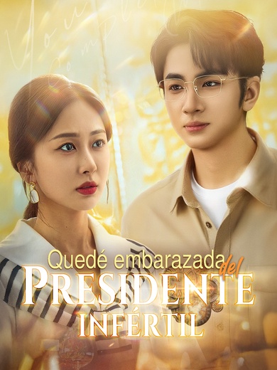 [Doblado]Quedé embarazada del presidente infértil