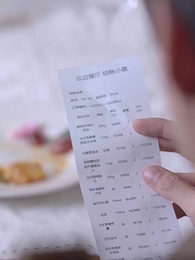 訂婚前夕她和白月光去了KTV - Episode 39