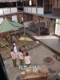 第63集 - 穿越八零當德華拐個閻王生個娃