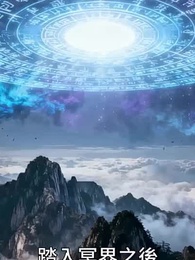 第25集 - 天後婆婆嫌兒渣 生二胎求我再嫁