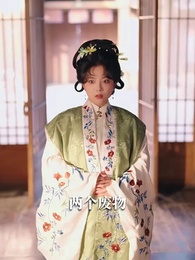 臉有多大，旺子孫的福崽你都敢扔 - Episode 18