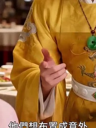 戰神夫君太會撩 - Episode 29